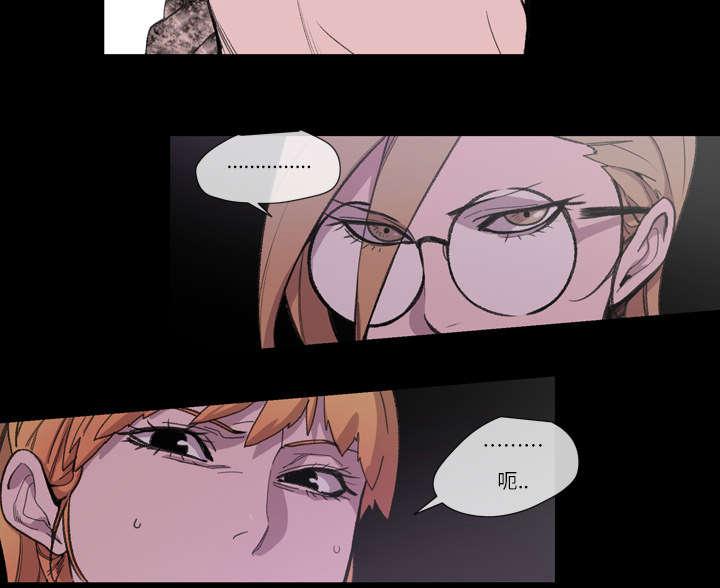 灼灼琉璃夏漫画韩漫全集-14_争吵无删减无遮挡章节图片 