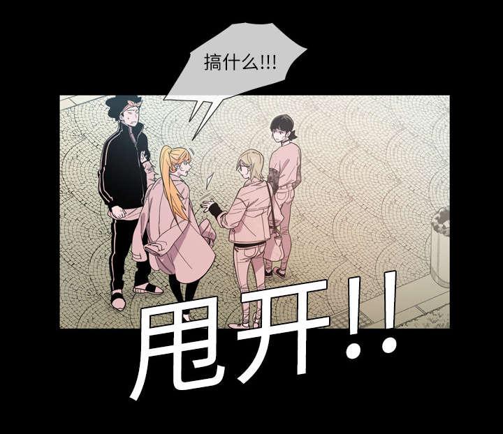 灼灼琉璃夏漫画韩漫全集-14_争吵无删减无遮挡章节图片 
