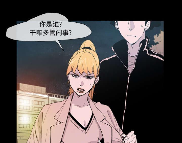 灼灼琉璃夏漫画韩漫全集-14_争吵无删减无遮挡章节图片 