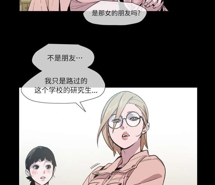 灼灼琉璃夏漫画韩漫全集-14_争吵无删减无遮挡章节图片 