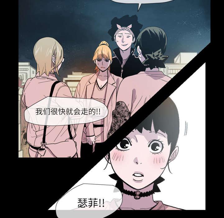 灼灼琉璃夏漫画韩漫全集-14_争吵无删减无遮挡章节图片 