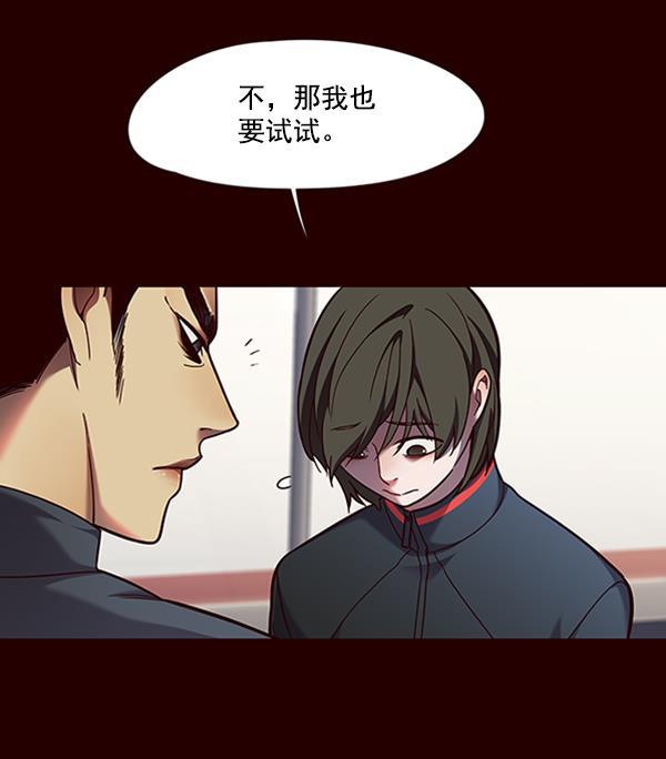 bl触手漫画韩漫全集-第84话无删减无遮挡章节图片 
