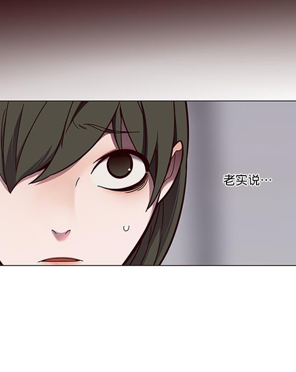 bl触手漫画韩漫全集-第84话无删减无遮挡章节图片 