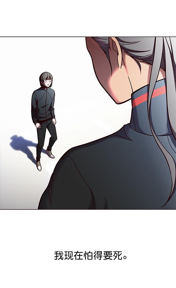 bl触手漫画韩漫全集-第84话无删减无遮挡章节图片 