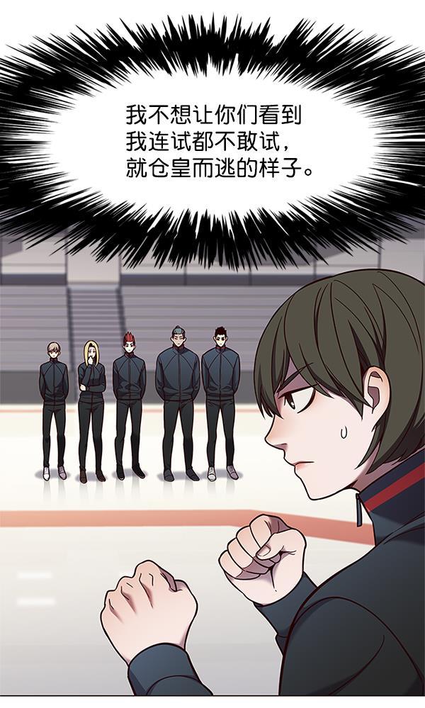 bl触手漫画韩漫全集-第84话无删减无遮挡章节图片 