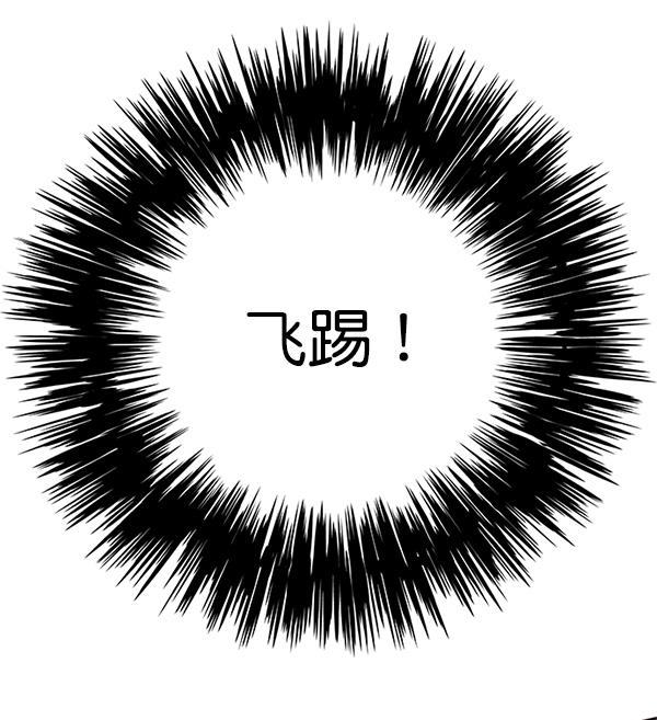 bl触手漫画韩漫全集-第84话无删减无遮挡章节图片 