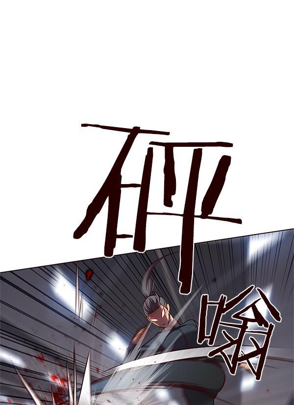 bl触手漫画韩漫全集-第84话无删减无遮挡章节图片 
