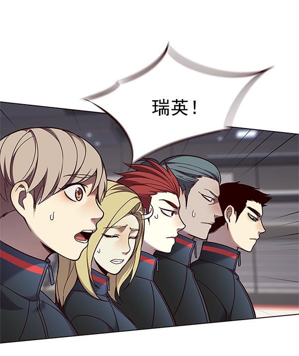 bl触手漫画韩漫全集-第84话无删减无遮挡章节图片 