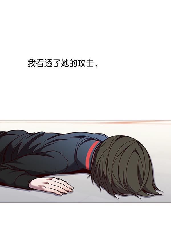 bl触手漫画韩漫全集-第84话无删减无遮挡章节图片 