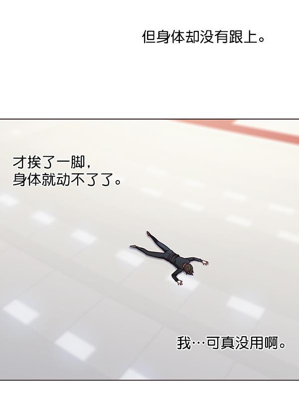 bl触手漫画韩漫全集-第84话无删减无遮挡章节图片 