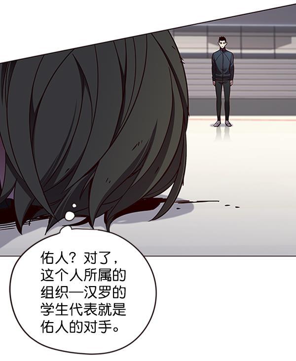 bl触手漫画韩漫全集-第84话无删减无遮挡章节图片 
