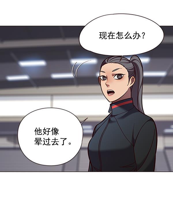 bl触手漫画韩漫全集-第84话无删减无遮挡章节图片 
