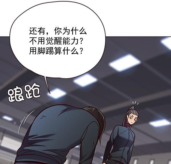 bl触手漫画韩漫全集-第84话无删减无遮挡章节图片 