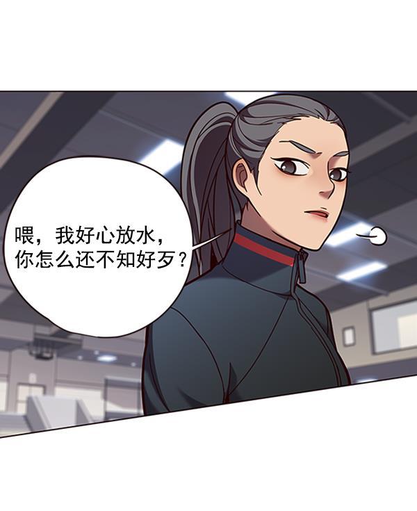 bl触手漫画韩漫全集-第84话无删减无遮挡章节图片 