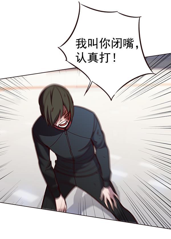 bl触手漫画韩漫全集-第84话无删减无遮挡章节图片 