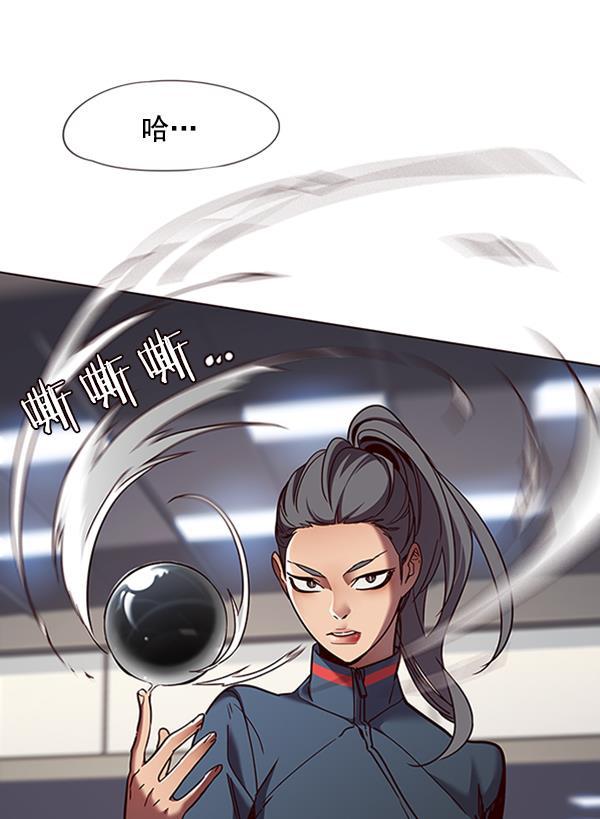 bl触手漫画韩漫全集-第84话无删减无遮挡章节图片 