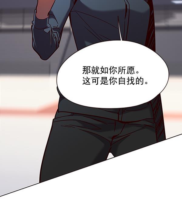 bl触手漫画韩漫全集-第84话无删减无遮挡章节图片 
