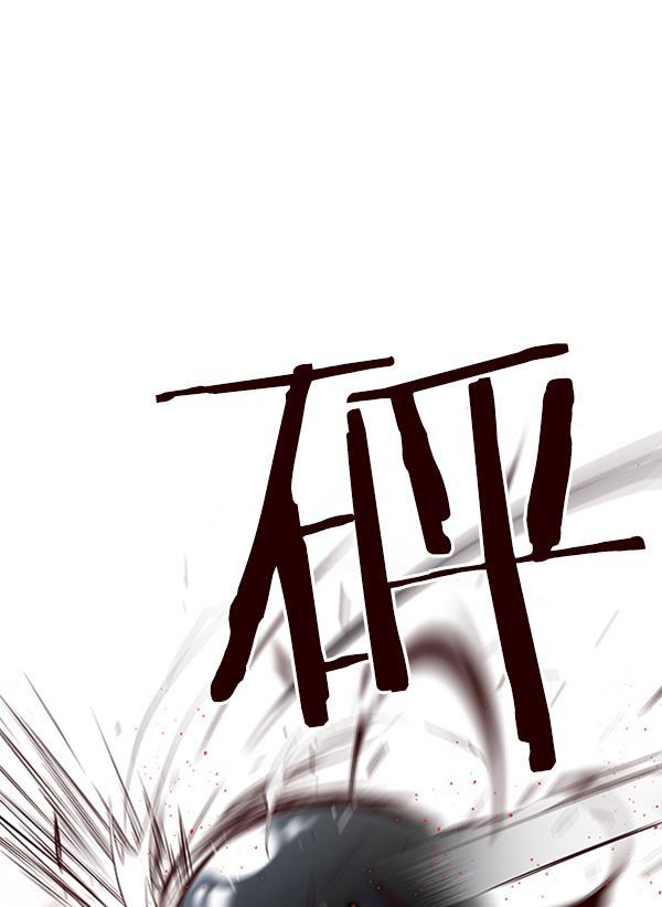 bl触手漫画韩漫全集-第84话无删减无遮挡章节图片 