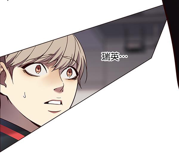 bl触手漫画韩漫全集-第84话无删减无遮挡章节图片 