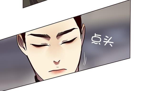 bl触手漫画韩漫全集-第84话无删减无遮挡章节图片 