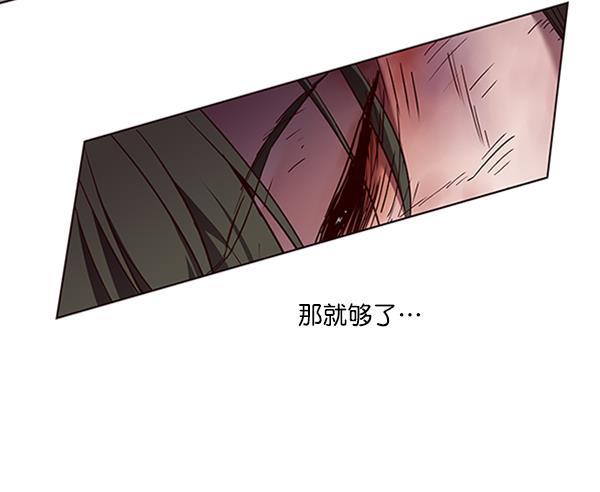bl触手漫画韩漫全集-第84话无删减无遮挡章节图片 