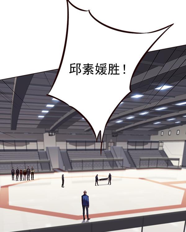 bl触手漫画韩漫全集-第84话无删减无遮挡章节图片 
