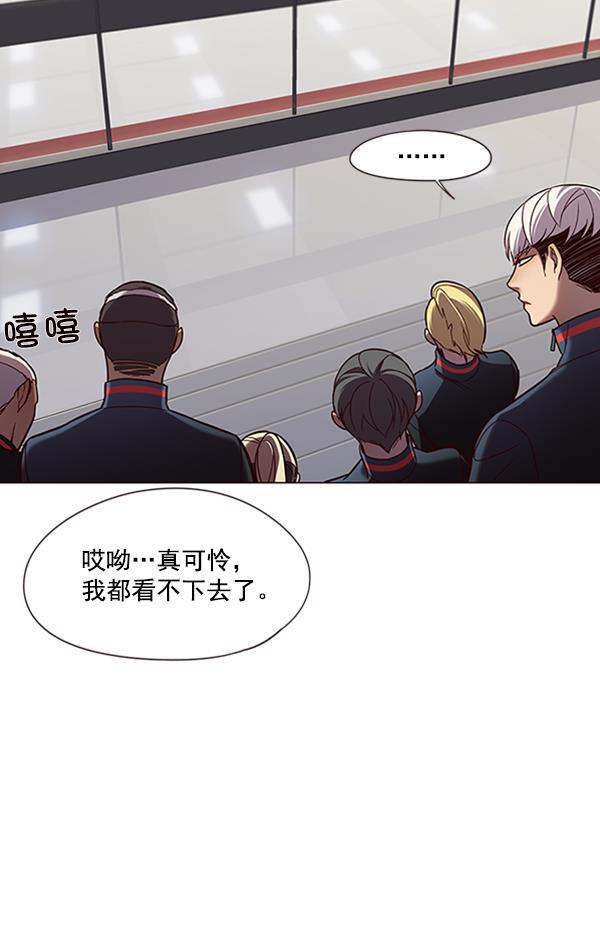 bl触手漫画韩漫全集-第84话无删减无遮挡章节图片 