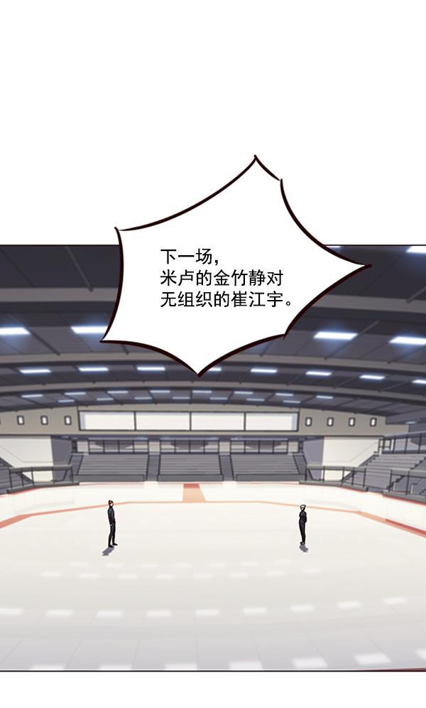 bl触手漫画韩漫全集-第84话无删减无遮挡章节图片 