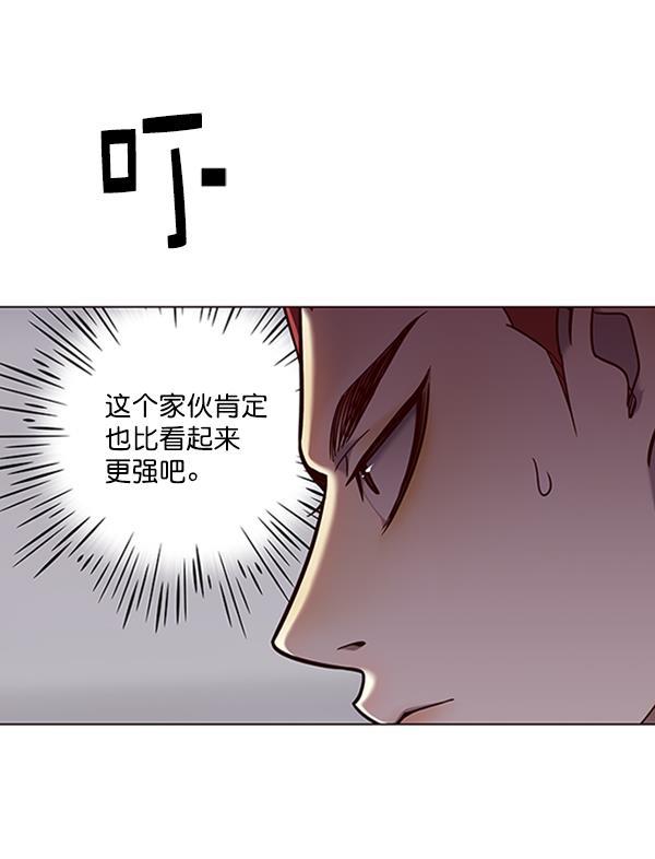 bl触手漫画韩漫全集-第84话无删减无遮挡章节图片 