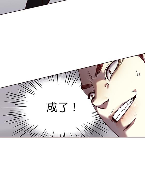bl触手漫画韩漫全集-第84话无删减无遮挡章节图片 