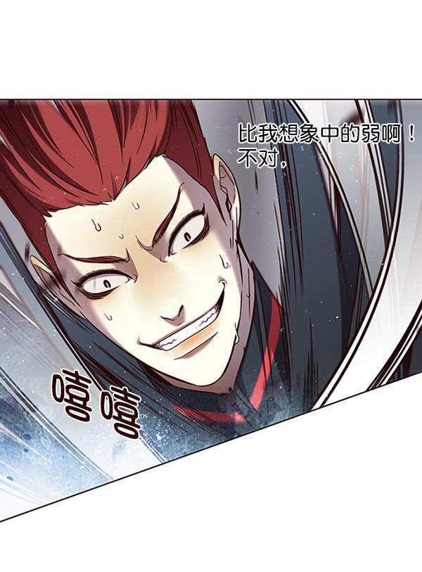 bl触手漫画韩漫全集-第84话无删减无遮挡章节图片 