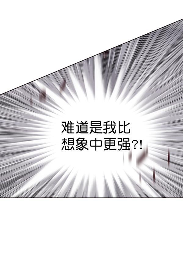 bl触手漫画韩漫全集-第84话无删减无遮挡章节图片 