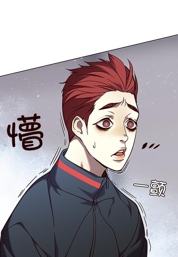 bl触手漫画韩漫全集-第84话无删减无遮挡章节图片 