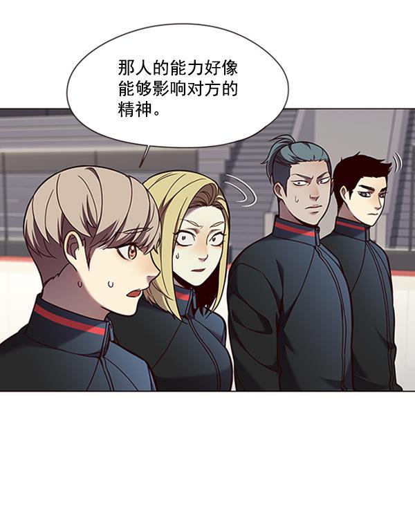 bl触手漫画韩漫全集-第84话无删减无遮挡章节图片 
