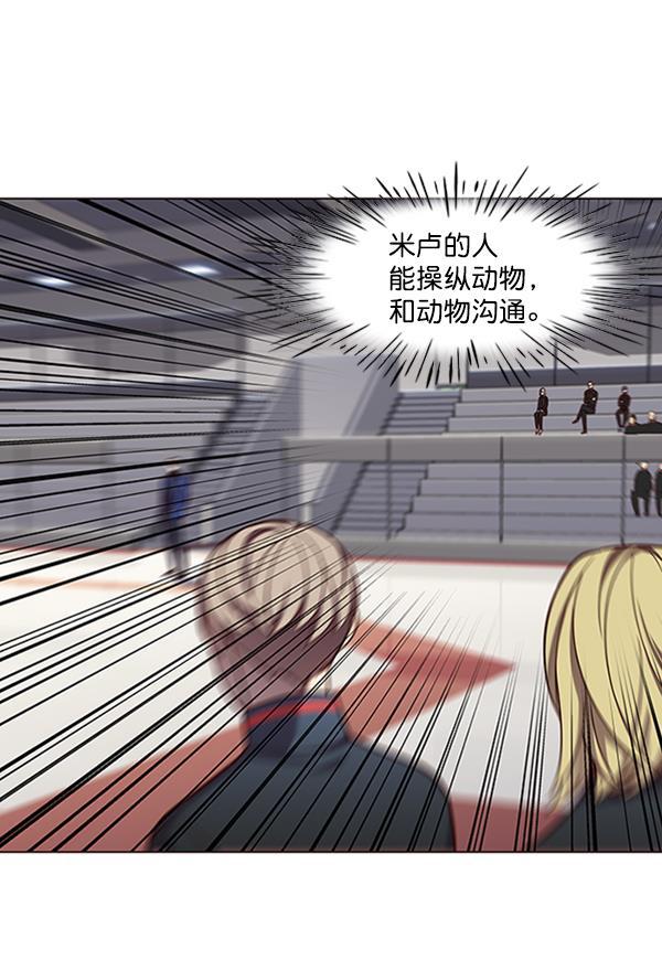 bl触手漫画韩漫全集-第84话无删减无遮挡章节图片 