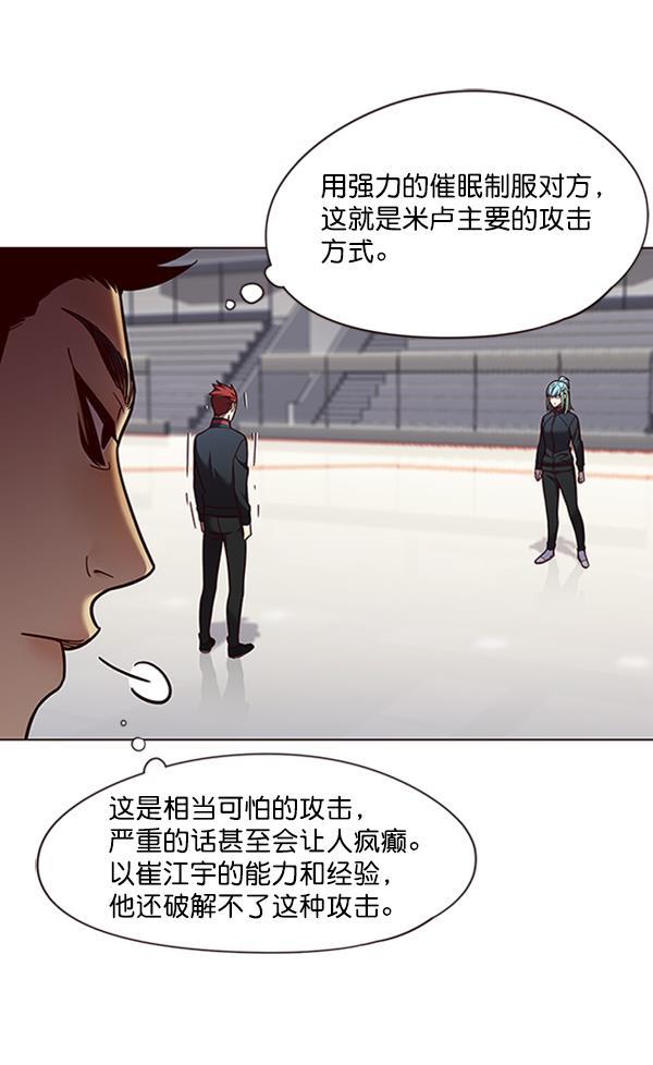 bl触手漫画韩漫全集-第84话无删减无遮挡章节图片 
