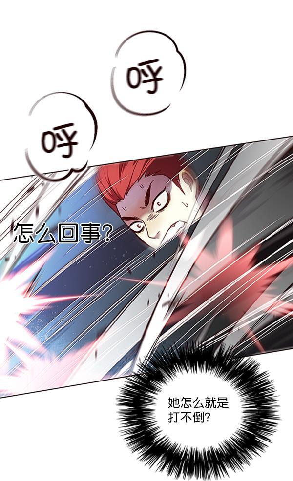 bl触手漫画韩漫全集-第84话无删减无遮挡章节图片 