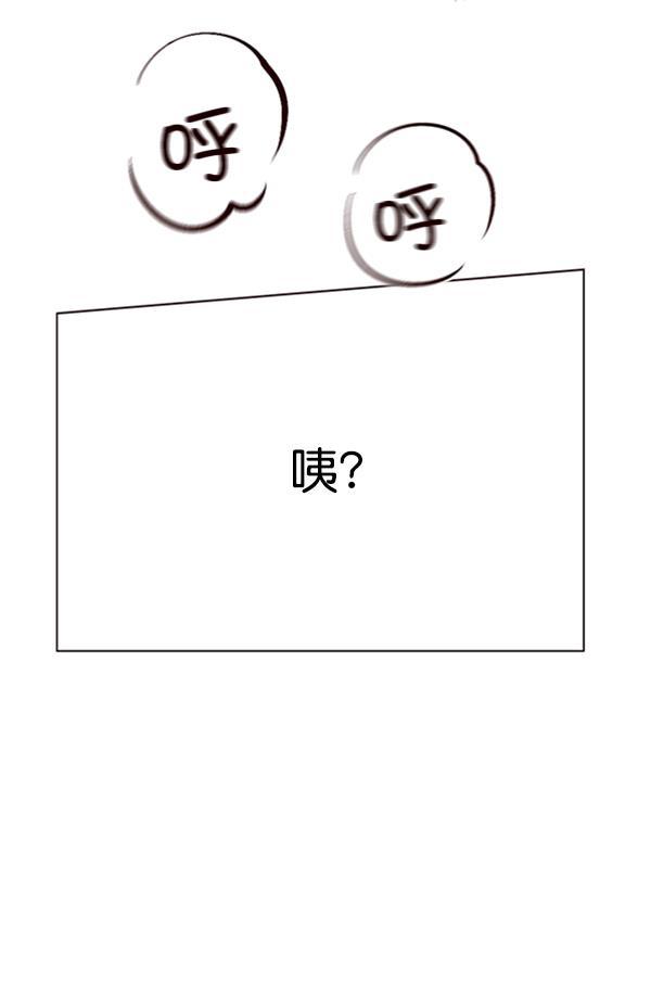 bl触手漫画韩漫全集-第84话无删减无遮挡章节图片 