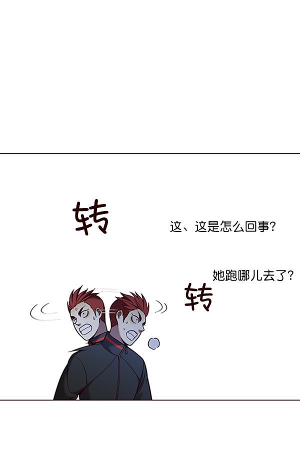 bl触手漫画韩漫全集-第84话无删减无遮挡章节图片 
