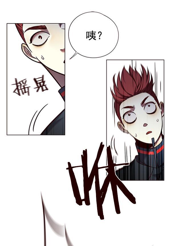 bl触手漫画韩漫全集-第84话无删减无遮挡章节图片 