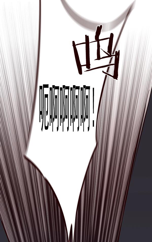 bl触手漫画韩漫全集-第84话无删减无遮挡章节图片 