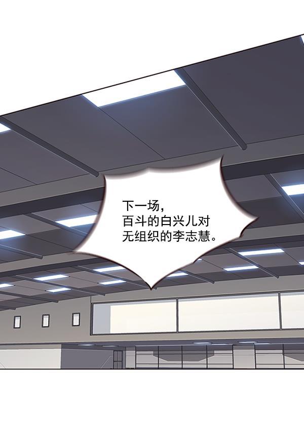bl触手漫画韩漫全集-第84话无删减无遮挡章节图片 