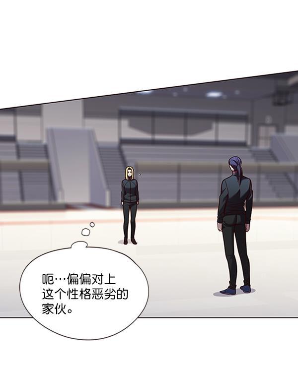 bl触手漫画韩漫全集-第84话无删减无遮挡章节图片 