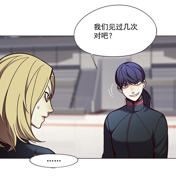 bl触手漫画韩漫全集-第84话无删减无遮挡章节图片 