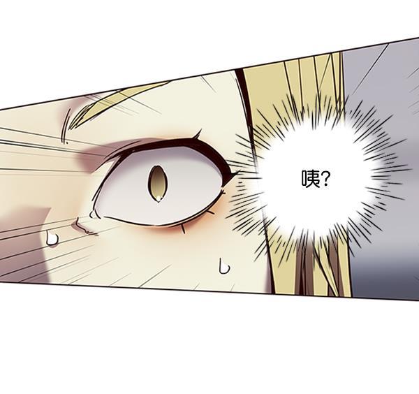 bl触手漫画韩漫全集-第84话无删减无遮挡章节图片 