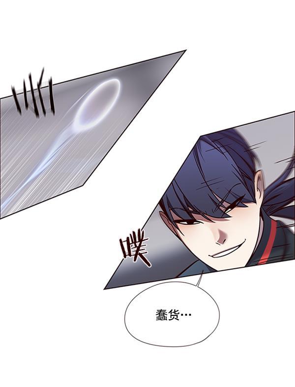 bl触手漫画韩漫全集-第84话无删减无遮挡章节图片 