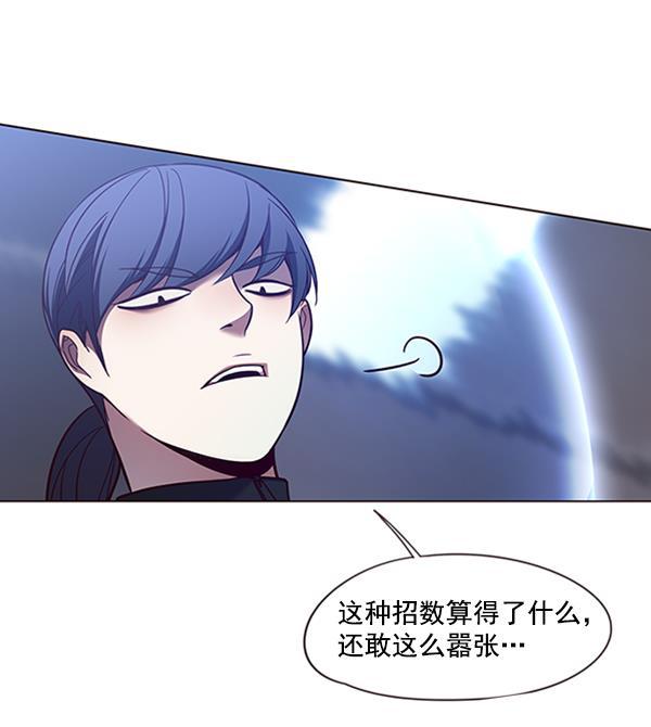 bl触手漫画韩漫全集-第84话无删减无遮挡章节图片 