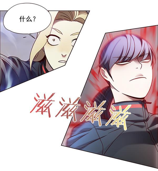 bl触手漫画韩漫全集-第84话无删减无遮挡章节图片 
