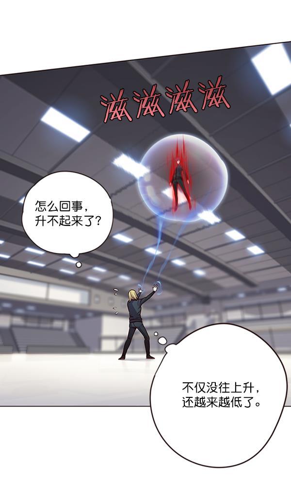 bl触手漫画韩漫全集-第84话无删减无遮挡章节图片 