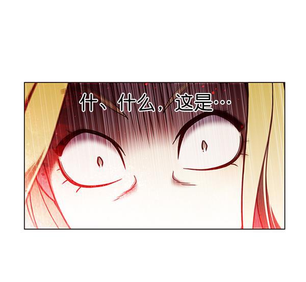 bl触手漫画韩漫全集-第84话无删减无遮挡章节图片 